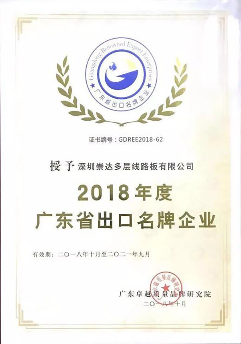 1671180550214296.jpg 出口名牌.jpg