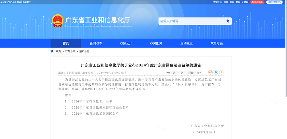 1747707634423165.png 普洱.png